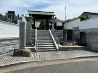 圓教寺(神奈川県)