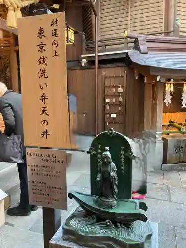 小網神社(東京都)