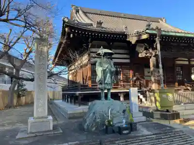 寳幢院(東京都)