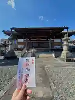 光心寺(静岡県)
