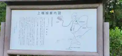圓福寺(宮城県)