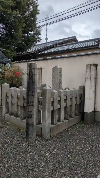 天道神社(京都府)