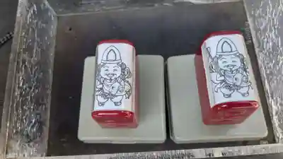 藤崎えびす神社の授与品その他