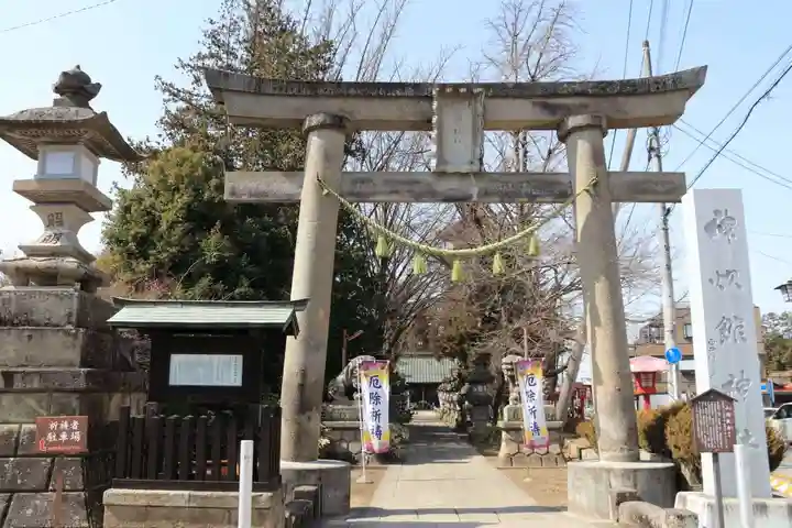 神炊館神社 ⁂奥州須賀川総鎮守⁂の鳥居