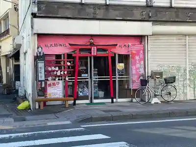 桃太郎神社(山梨県)