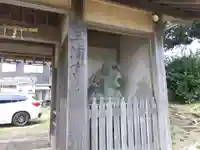 東光寺(神奈川県)