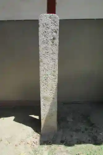 神清院のその他建物