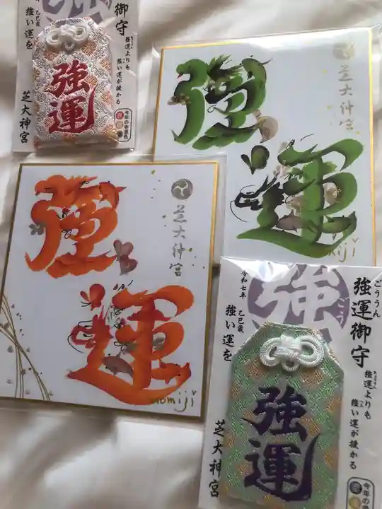 芝大神宮(東京都)