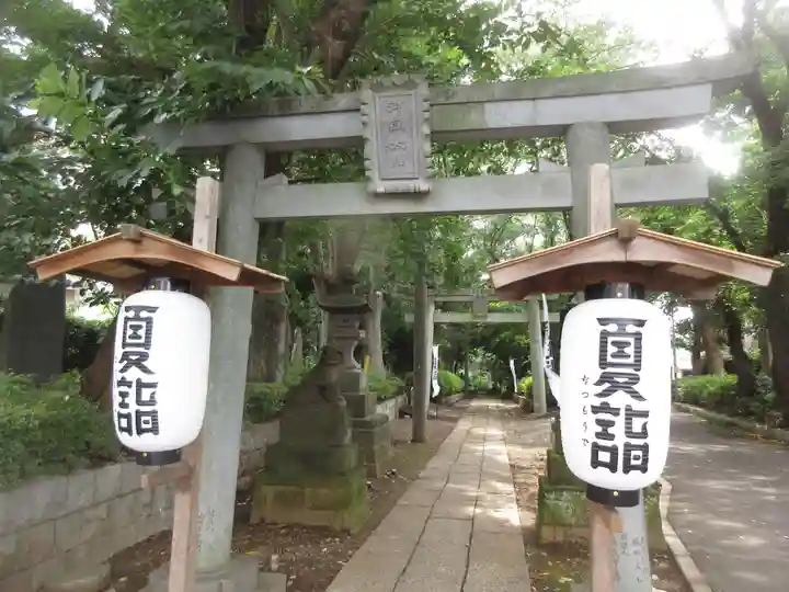 前原御嶽神社(千葉県)