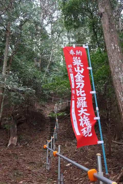 熊野神社(愛知県)