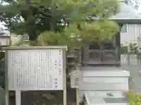 妙隆寺のその他建物