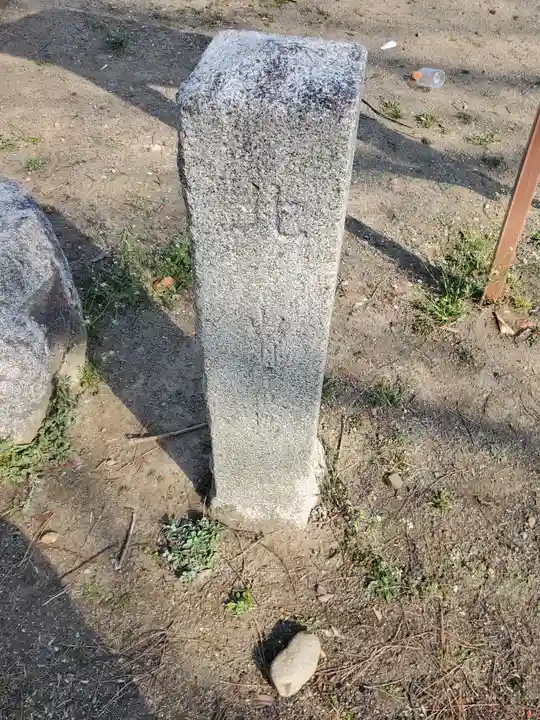 鹿島神社 (鹿島町)(栃木県)