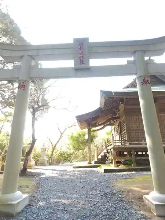 与利幾神社(茨城県)