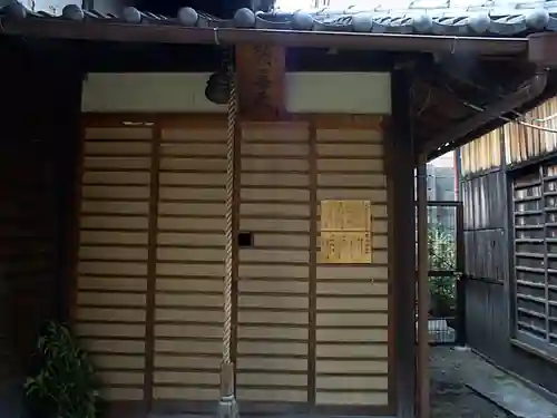 平等寺（因幡堂）のその他建物