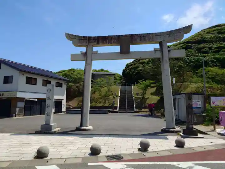 白兎神社(鳥取県)