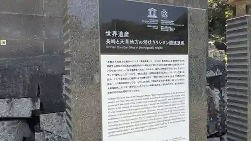 黒島神社の歴史