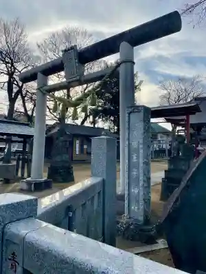王子神社(千葉県)