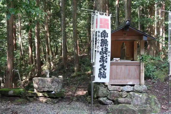 蓮華峯寺(岐阜県)
