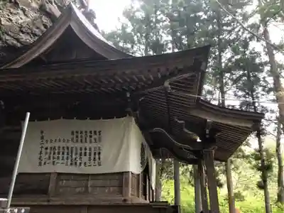 妙義神社の本殿・本堂