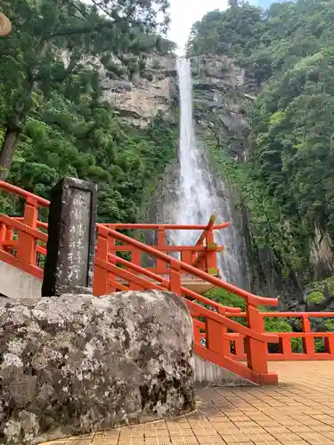 飛瀧神社（熊野那智大社別宮）の景色