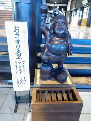 総持寺(神奈川県)