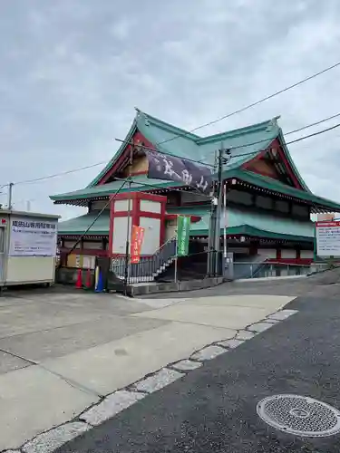 成田山横浜別院延命院(神奈川県)