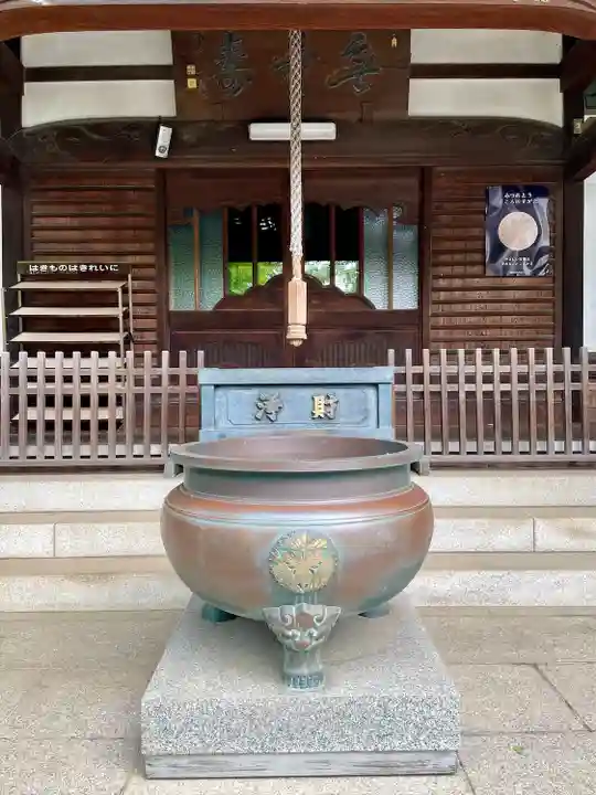 安養院(東京都)