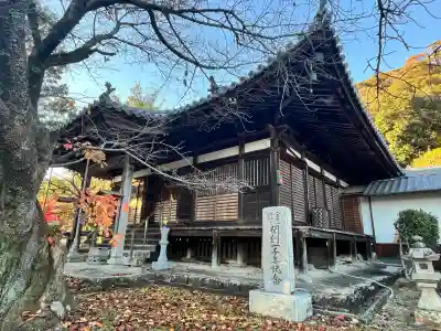 神願寺(和歌山県)