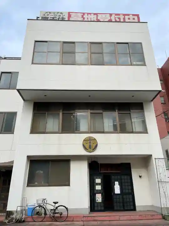 延命寺(東京都)