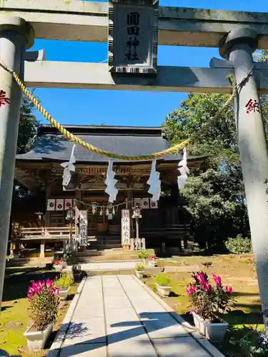 圓田神社の鳥居