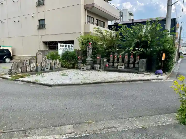 妙善寺(埼玉県)