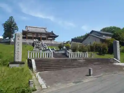 大定院(愛知県)