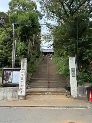 弘法寺(千葉県)