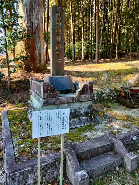 戸隠神社のその他建物