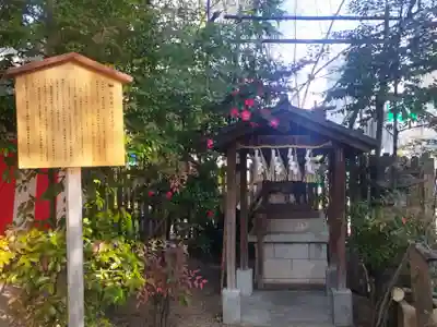 堀越神社(大阪府)