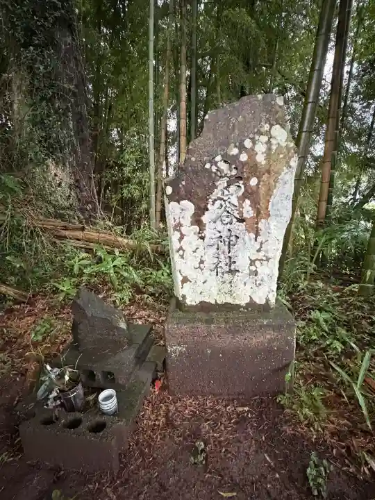 岩谷神社(宮崎県)