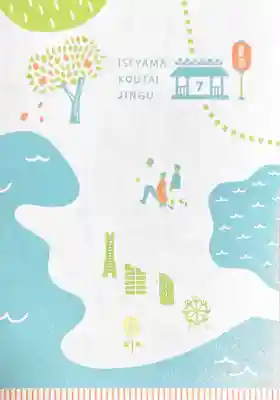 伊勢山皇大神宮の授与品その他