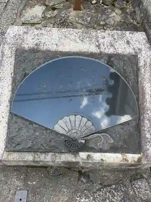 六道珍皇寺(京都府)