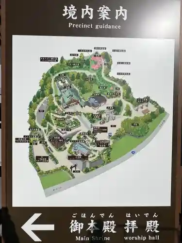 常陸国出雲大社(茨城県)