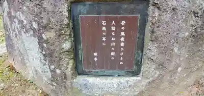 盛岡天満宮のその他建物