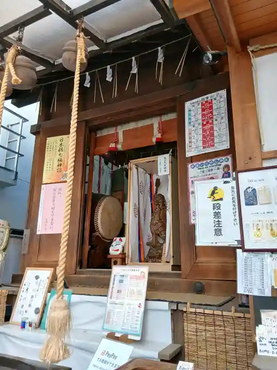 末廣神社の{uncategorized: "未分類", other: "その他", undefined: "問題あり", building: "その他建物", grave: "お墓", sacred_gate: "鳥居", guardian: "狛犬", statue: "像", buddha: "仏像", history: "歴史", nature: "自然", garden: "庭園", animal: "動物", pagoda: "塔", temizu: "手水舎", mountain_gate: "山門・神門", sanctuary: "本殿・本堂", subordinate: "末社・摂社", art: "芸術", scenery: "景色", jizo: "地蔵", ema: "絵馬", goshuin: "御朱印", omikuji: "おみくじ", items: "授与品その他", amulet: "お守り", goshuincho: "御朱印帳", eats: "食事", festival: "お祭り", votive_dance: "神楽", shichigosan: "七五三参", wedding: "結婚式", experience: "体験その他", initially: "初詣", around: "周辺", anti_infection: "感染症対策"}