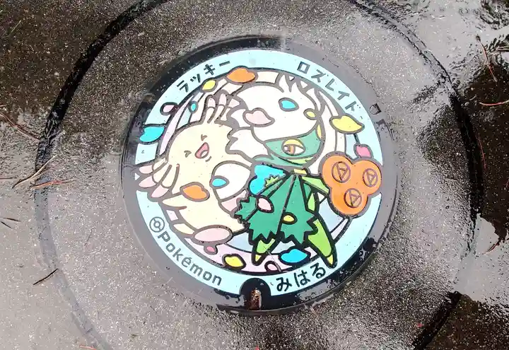 阿邪訶根神社(福島県)