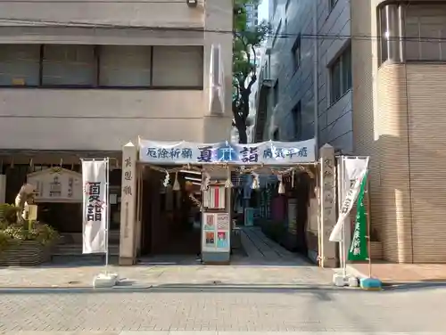 少彦名神社(大阪府)