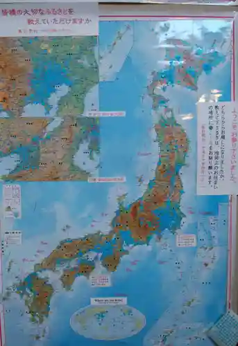 根室金刀比羅神社のその他建物