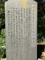 西明寺(千葉県)