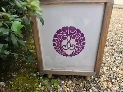 隨心院(随心院)(京都府)