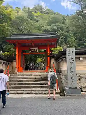 龍泉寺(奈良県)