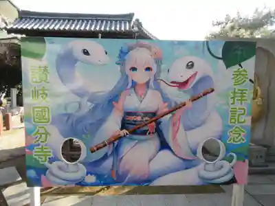 讃岐國分寺(香川県)