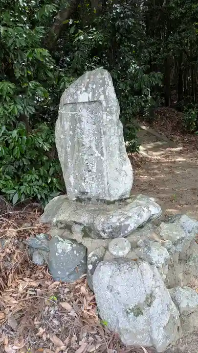 弘計皇子神社(奈良県)