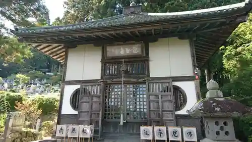 霊桃寺(岩手県)